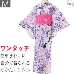 https://thumbnail.image.rakuten.co.jp/@0_mall/auc-hiroses/cabinet/yukata/5016.jpg