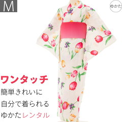 https://thumbnail.image.rakuten.co.jp/@0_mall/auc-hiroses/cabinet/yukata/5018.jpg