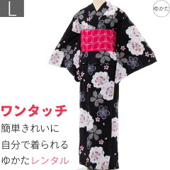 https://thumbnail.image.rakuten.co.jp/@0_mall/auc-hiroses/cabinet/yukata/5027.jpg