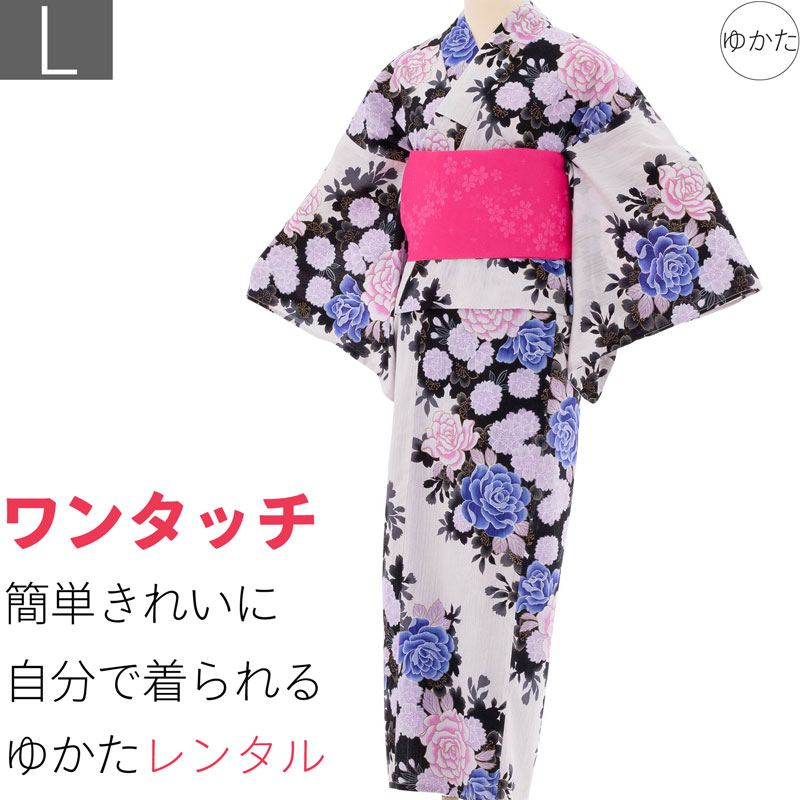 【レンタル】浴衣 レンタル セット Lサイズ レディース 白バラ ワンタッチ 着付け 簡単 (5085)