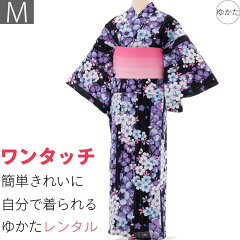 https://thumbnail.image.rakuten.co.jp/@0_mall/auc-hiroses/cabinet/yukata/5128.jpg