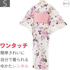 https://thumbnail.image.rakuten.co.jp/@0_mall/auc-hiroses/cabinet/yukata/5135.jpg