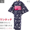【レンタル】浴衣 レンタル セット Mサイズ レディース 紺 柳 国産 ワンタッチ 着付け 簡単 (5145)