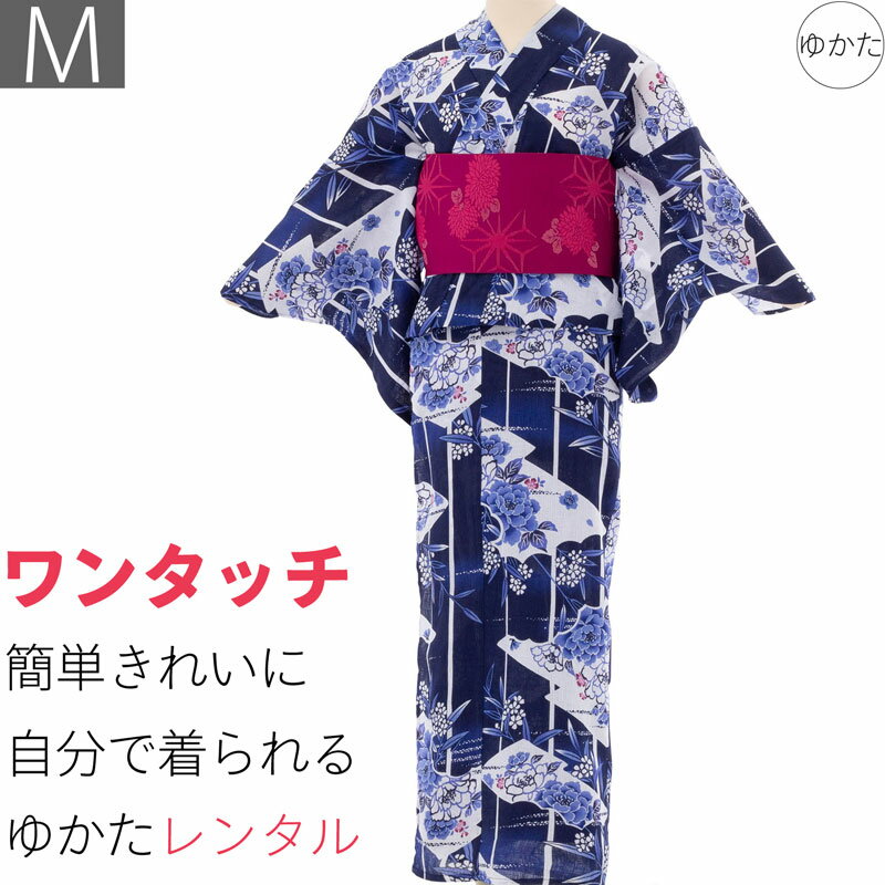 【レンタル】浴衣 レンタル セット Mサイズ レディース 紺地 菱取り ワンタッチ 着付け 簡単 (5155)