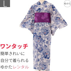 https://thumbnail.image.rakuten.co.jp/@0_mall/auc-hiroses/cabinet/yukata2/5157.jpg