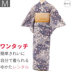 https://thumbnail.image.rakuten.co.jp/@0_mall/auc-hiroses/cabinet/yukata2/5161.jpg