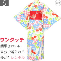 https://thumbnail.image.rakuten.co.jp/@0_mall/auc-hiroses/cabinet/yukata2/5198.jpg