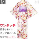 【レンタル】簡単 着付け ワンタッチ 浴衣 レンタル/ゆかた レンタル 浴衣 セット 「Mサイズ」ベージュ エンジ 桜 伝統柄 (5205)