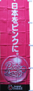 弊社倉庫に眠っていた「お宝」の出品です。マニアにとって手に入らない、レアなアイテムばかりです。 ネコポス便にて全国送料無料で送ります。ポスト投函になります。弊社倉庫に眠っていた「お宝」の出品です。マニアにとって手に入らない、レアなアイテムばかりです。 ネコポス便にて全国送料無料で送ります。ポスト投函になります。