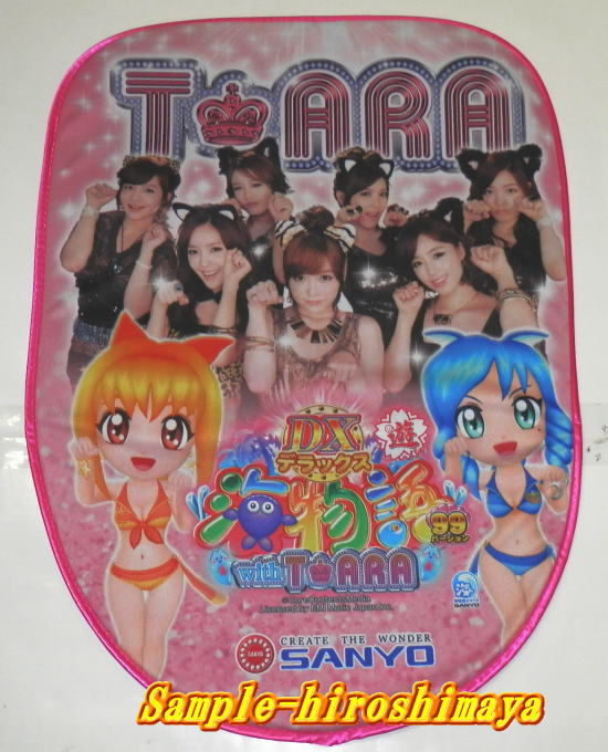 【パチキャラ】 いすカバー　海物語デラックス ティアラ 新品