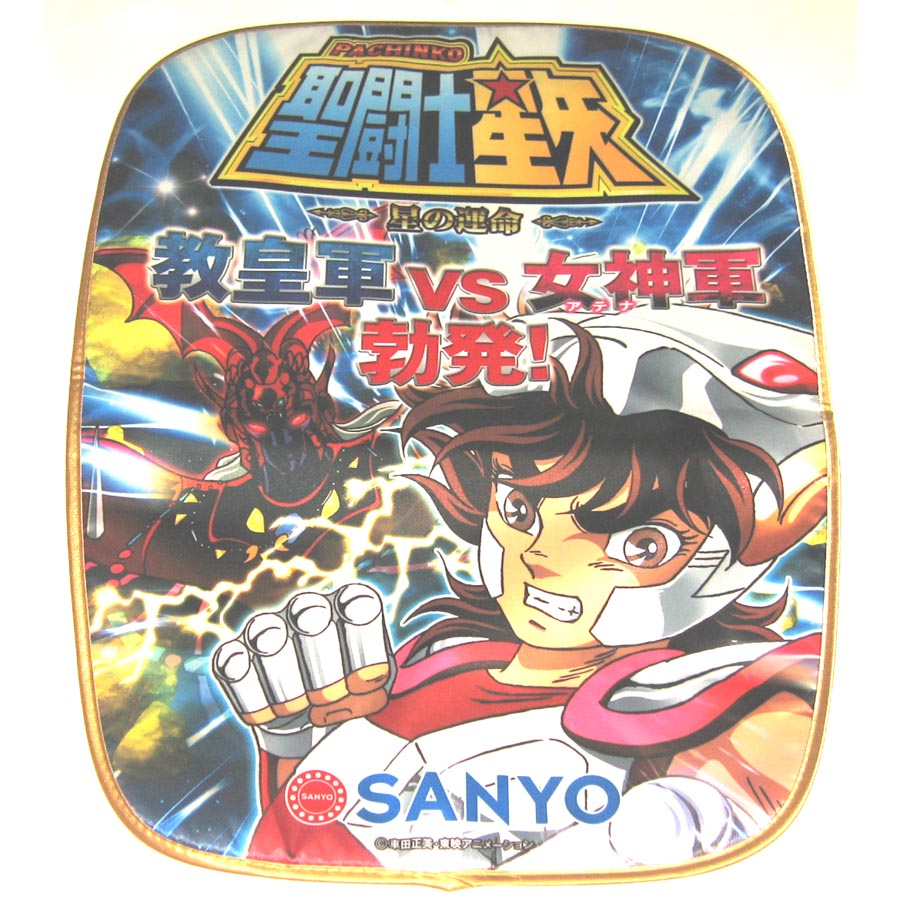 楽天市場】聖闘士星矢 グッズ(コレクション|ホビー)の通販 楽天市場】聖闘士星矢 グッズ(コレクション|ホビー)の通販