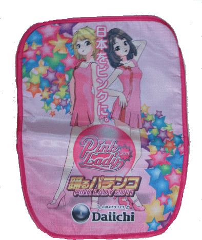 楽天市場】ピンクレディ（コレクション｜ホビー）の通販