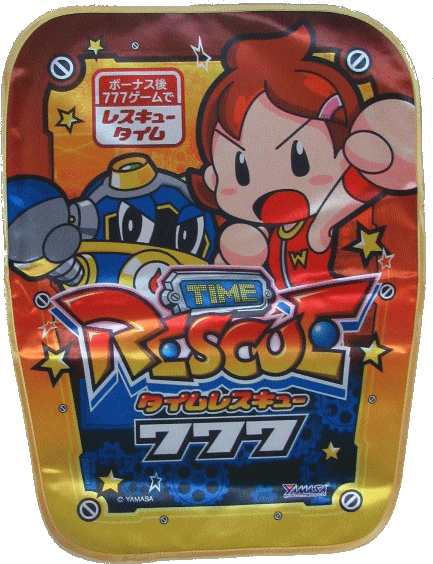 【パチキャラ】 いすカバー タイムレスキュー 新品