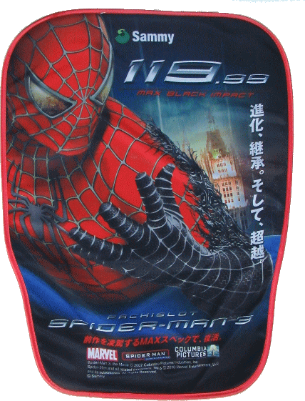 【パチキャラ】 いすカバー スパイダーマン 新品