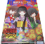 【パチキャラ】 店頭ポスター 地獄少女 宵伽 2 新品 3,000円