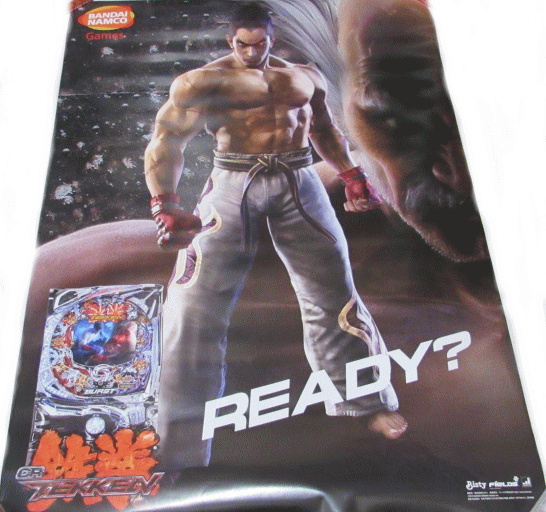 【パチキャラ】 店頭ポスター CR 鉄拳 READY？