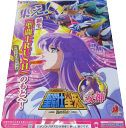 【パチキャラ】 店頭ポスター パチンコ 聖闘士星矢 ~星の運命~