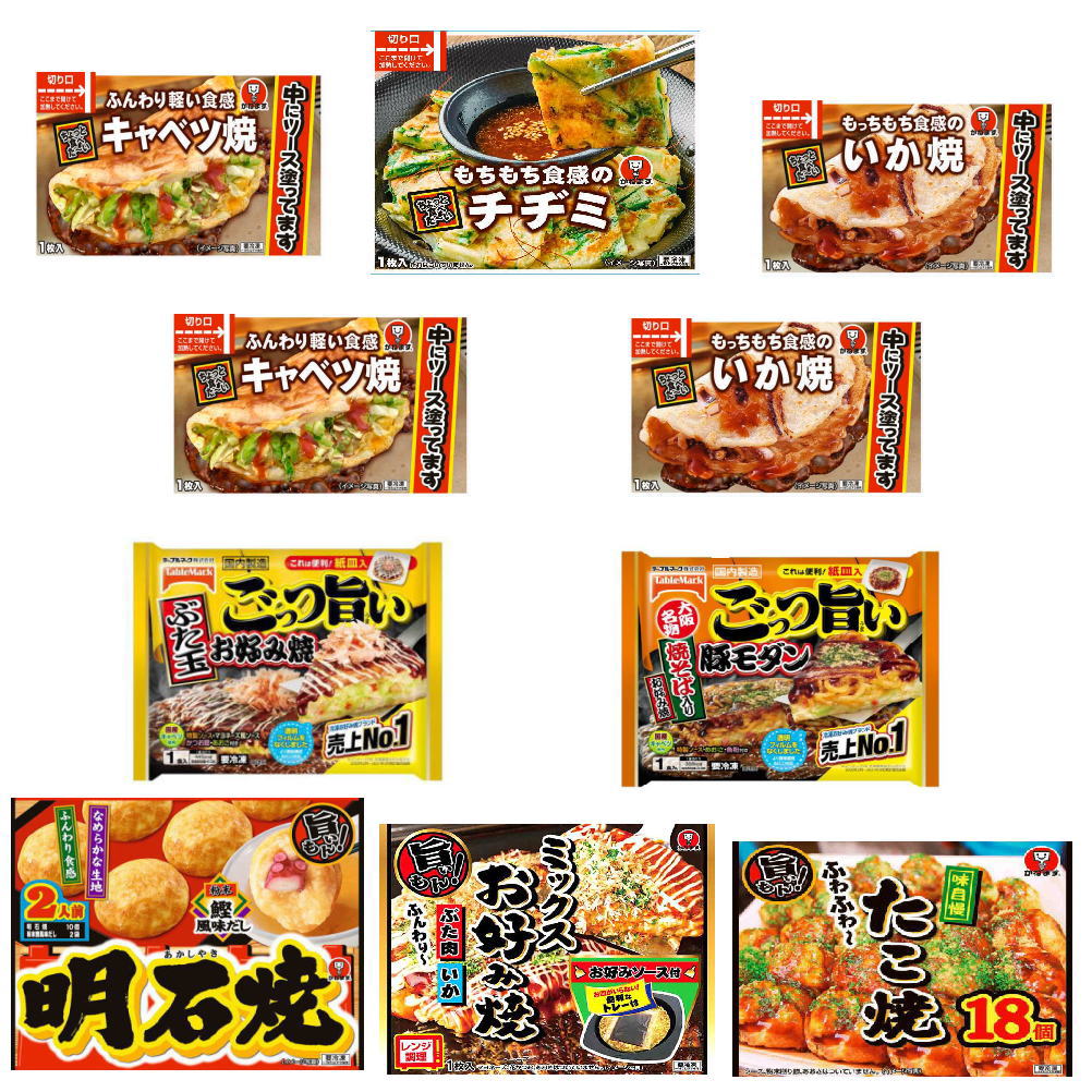 【新発売】 にぎわい広場冷凍 テーブルマーク かねます 粉もん10袋 ごっつい旨い お好み焼き 豚肉・いか、豚玉 、豚モダン、明石焼き(2人前) チヂミ たこ焼き18個 イカ焼き、キャベツ焼き 送料無料 1