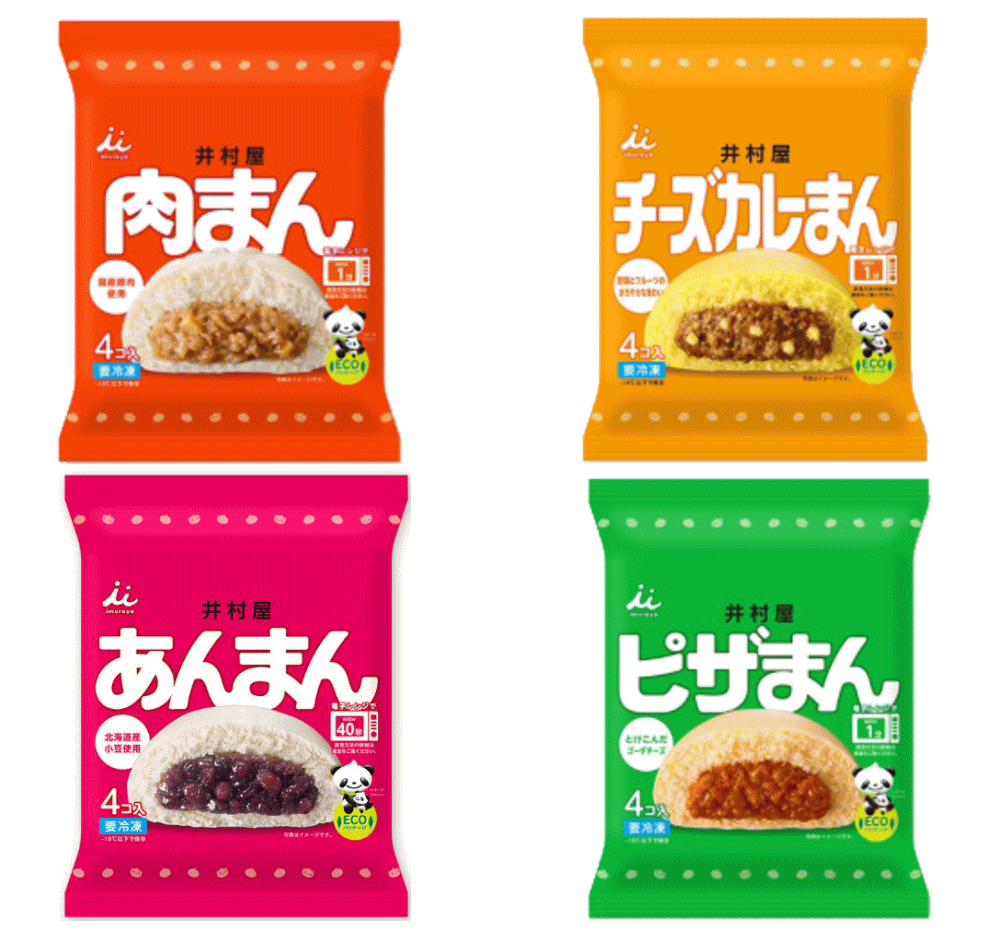 【冷凍】 井村屋 肉まん チーズカレーまん ピザまん あんまん 70g～72g 各4個入×4種×8袋 コスパの8袋セット32食 関東圏送料無料のサムネイル