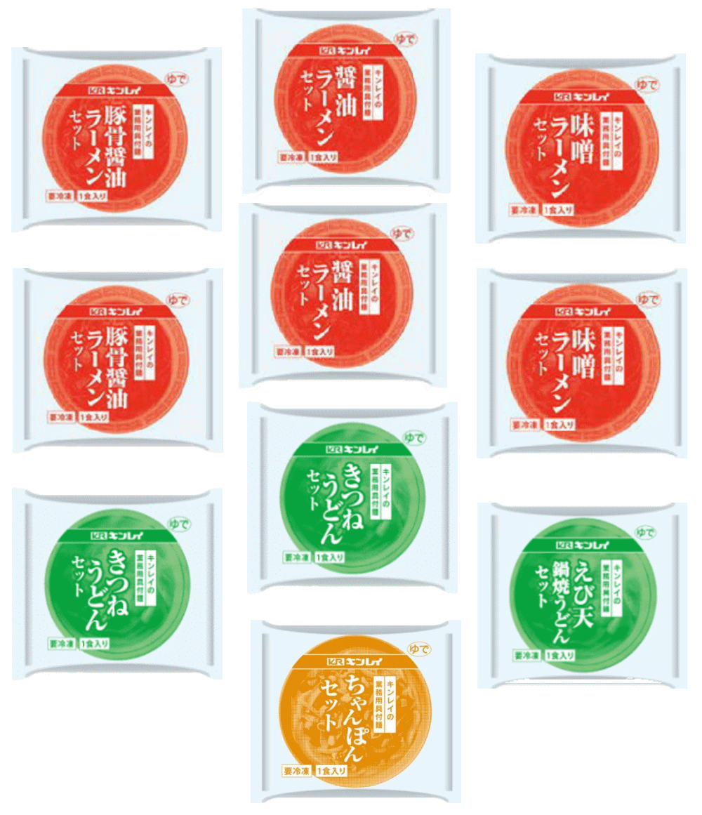 【冷凍食品】 キンレイ 冷凍 業務用 たっぷり具材付きラーメン うどん10袋 しょうゆ味 とんこつ味