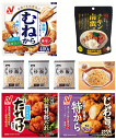 【冷凍】ニチレイ 唐揚げオールスター 人気の特から からあげ 380g むねから から揚げ 400g 若鶏たれづけ唐揚げ(自然解凍もOK) 260g 3種、香ば...