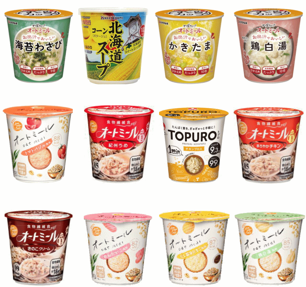 北海道スープ 旭松食品トプロ 旭松VSハナマルキ オートミールアソート12個 熱湯1分で美味しい食物繊維 ダイエットに役立つヘルシー食材 85キロカロリー カップタイプ 即席オートミール 食物繊維は白米の約18倍 少量で満腹感