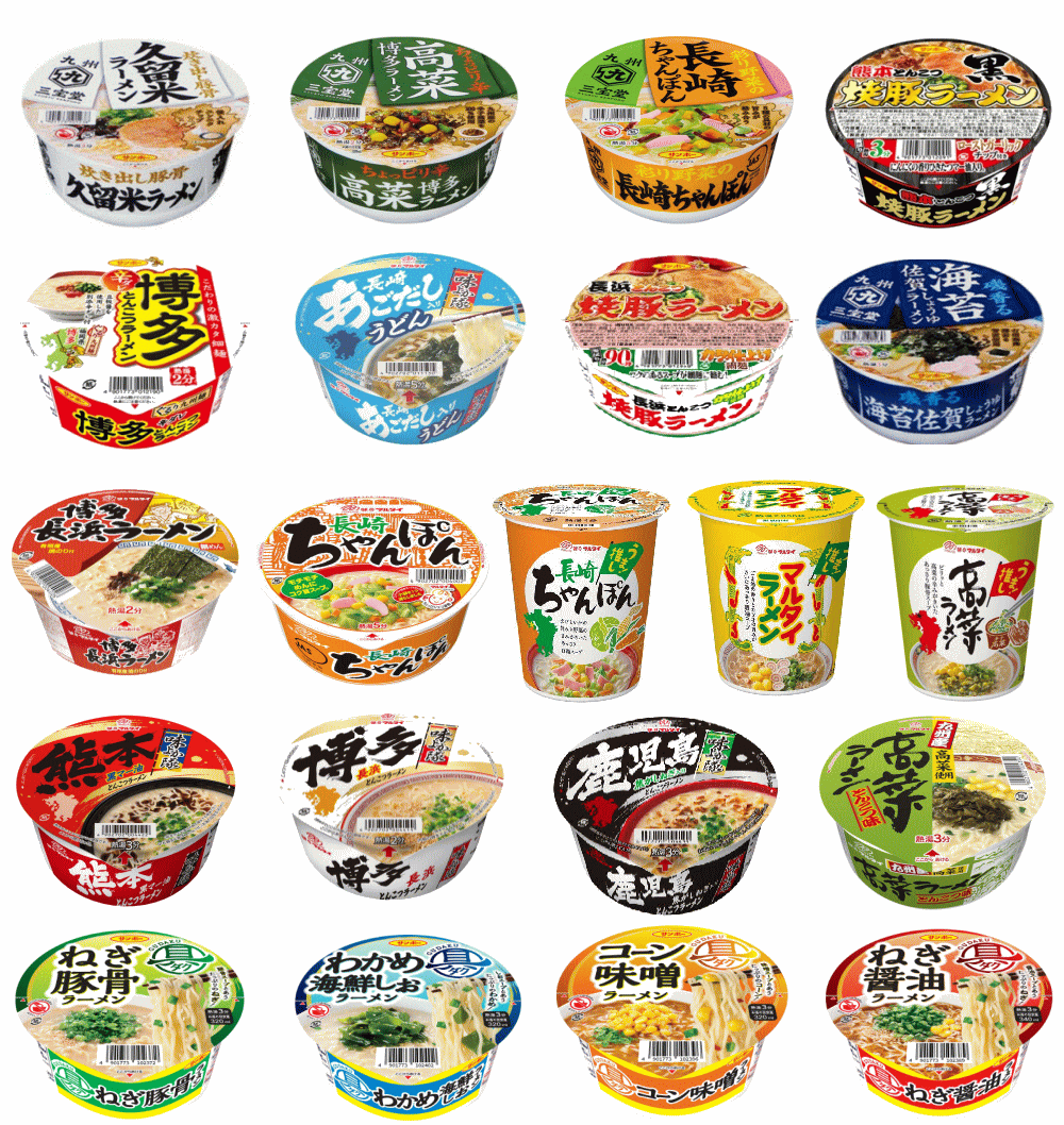 【カップ麺Re】九州サンポー VS マルタイ 地方の味めぐりに具ダク ラーメン コスパ満点の20個セット 関..