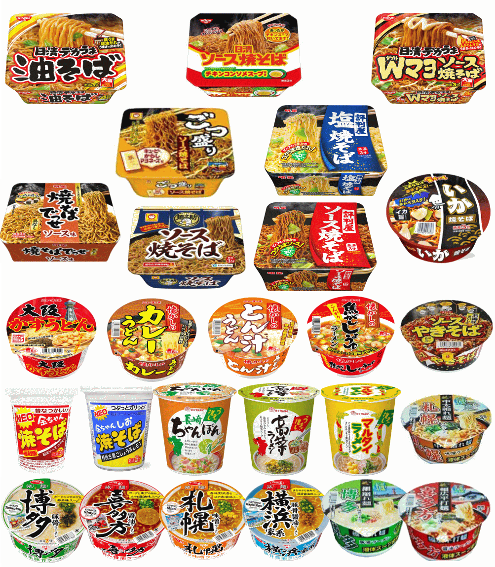 【カップ麵 Re】人気カップ麺コラボ24種セット 焼そば・ラーメン・うどん勢ぞろい！関東圏送料無料