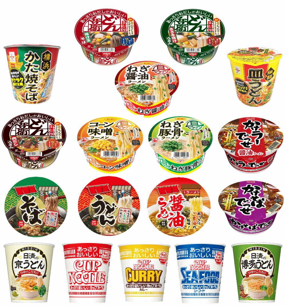 【カップ麺Re】 「旨い！バラエティー15種」 日清食品 サンポー食品 明星食品 ヒガシフーズ 山本製粉 アソート飽きない15種セット 関東圏送料無料