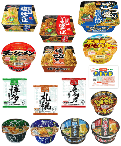 【カップ麵】ヤマダイニュータッチ 味のスナオシ 東洋水産 ごつ盛り 明星食品 評判屋 ペヨング 明星食品 でっせ ラーメンから焼きそば 袋麺まで揃った15種セット 関東圏送料無料 【カップ麵】ヤマダイニュータッチ 味のスナオシ 東洋水産 ごつ盛り 明星食品 評判屋 ペヨング 明星食品 でっせ ラーメンから焼きそば 袋麺まで揃った15種セット 関東圏送料無料