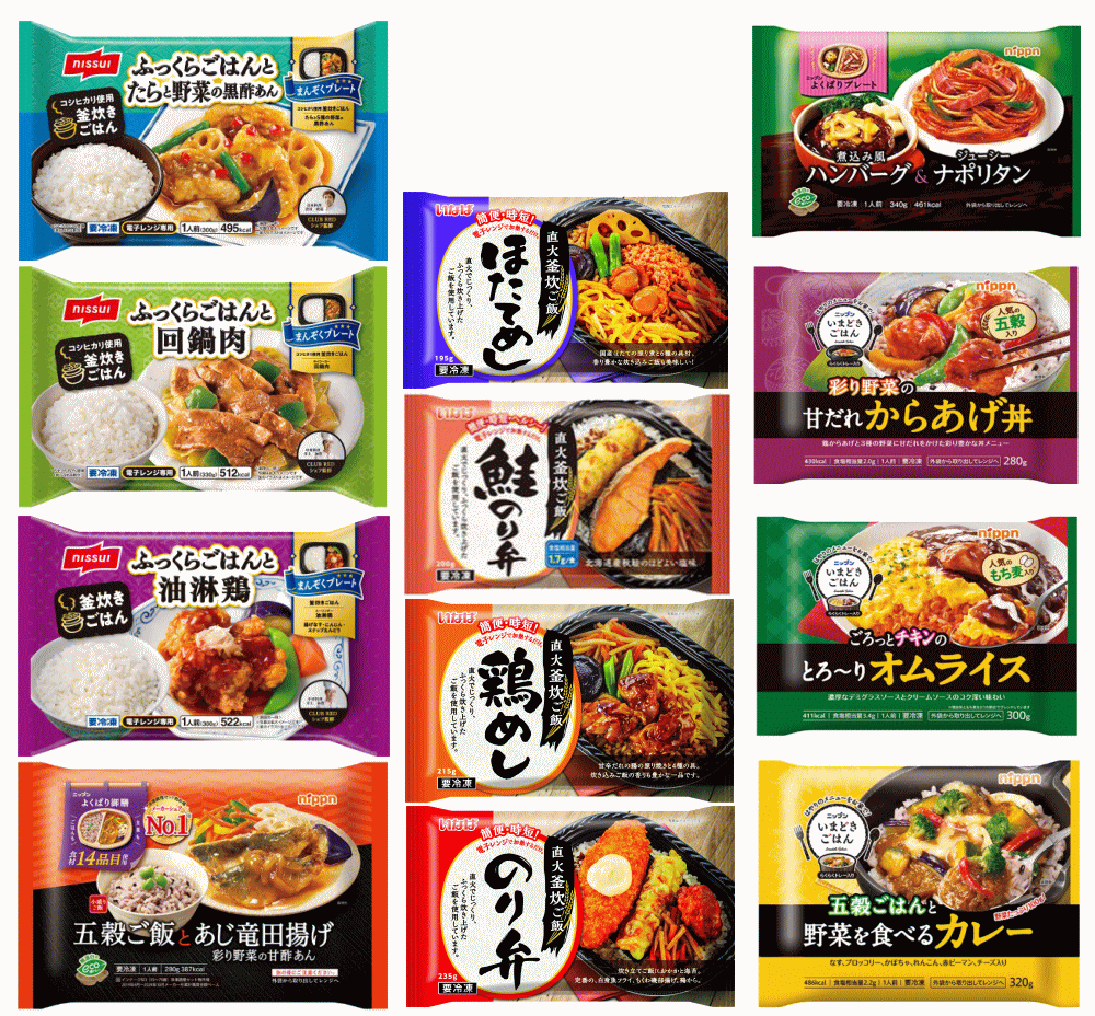 【冷凍食品】三大メーカー冷凍弁当 いなば食品直火釜炊きごはん vs ニッスイまんぞくプレート vs ニッ..