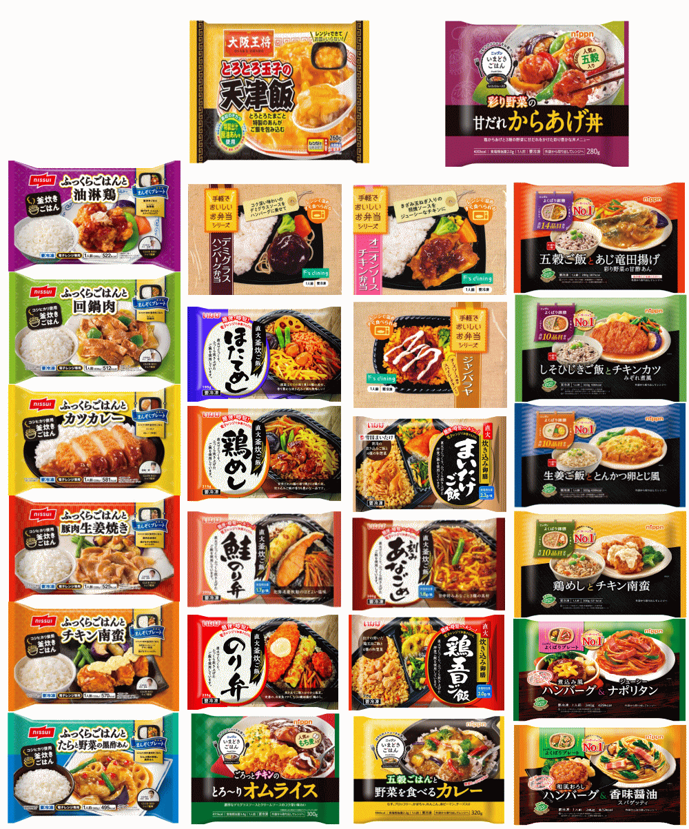 【予約受付中】【冷凍食品】【冷凍弁当＋鉄板おかずの大盤振る舞い！】忙しい貴方に鉄板25種セット 迷ったらこれ！ご成約プレゼント実施中 関東圏送料無料のサムネイル