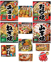 【冷凍】冷凍食品 かねます食品 冷凍 粉もん 中・小 10袋セット お好み焼き たこ焼き ふわとろ山芋焼 いか焼き キャベツ焼 チヂミ 明石焼き 関東圏送料無料