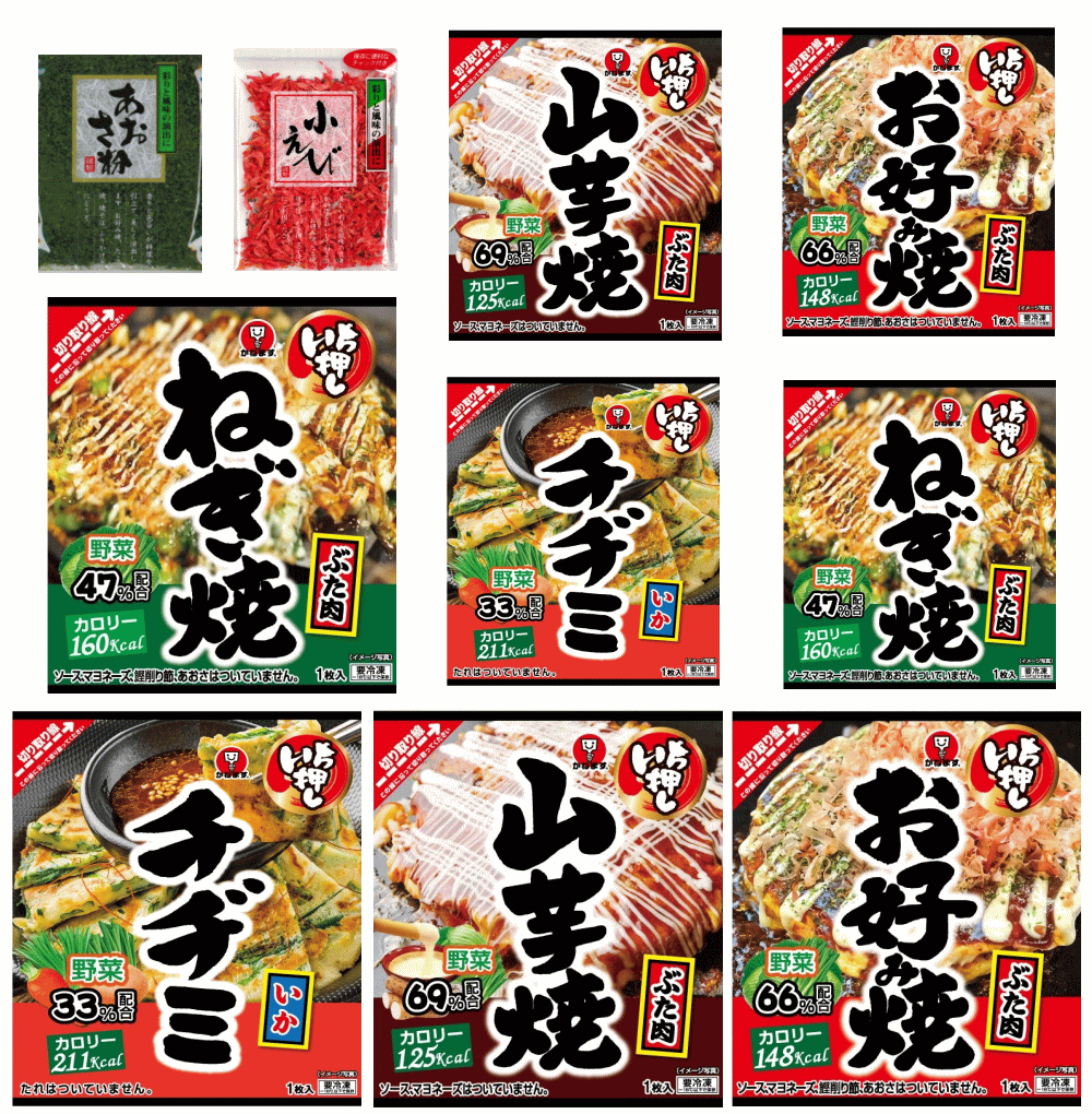 【冷凍】冷凍食品 かねます食品 冷凍 粉もん いち押し 4種8袋セット トッピング(小えび、あおさ粉)付き ふわとろ豚肉入り山芋焼 豚肉入りねぎ焼 いか入りチヂミ焼き 豚肉入りお好み焼 関東圏送料無料