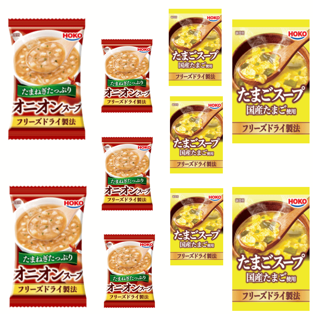 【和・洋に合うスープ】【お湯をかけて1分】宝幸 フリーズドライ10食 オニオン・たまごスープ 毎日楽し..