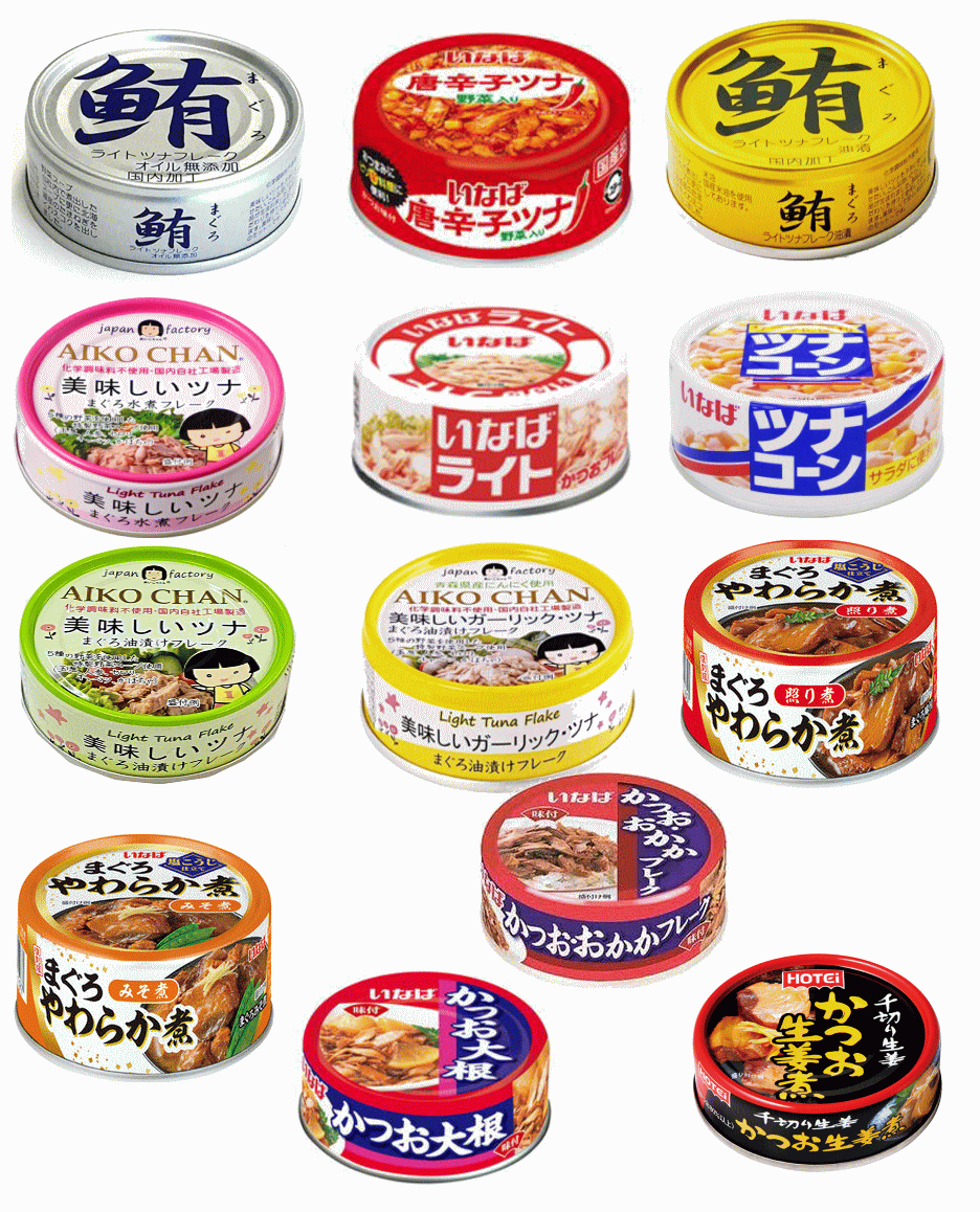 【缶詰め】リニューアル いなば食品 あいこちゃん かつお まぐろのツナ缶詰13種 詰合わせセット 長期保存可能な優れた保存食です 関東圏送料無料 常温で備蓄に保...