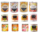【缶詰】《旬の果物をぎゅっと缶詰に》黄桃 白桃 みかん ミックス おやつフルーツ4社厳選 フルーツ缶詰12缶セット(三洋通商・天長食品・宝幸)関東圏送料無料
