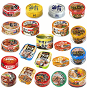 【缶詰】【送料無料】極洋食品 伊藤食品 いなば食品 20缶!バラエティ缶詰セットさば・いわし・焼き鳥・ツナ・レバー・豚角煮など豪華20種!非常食・おつまみにも