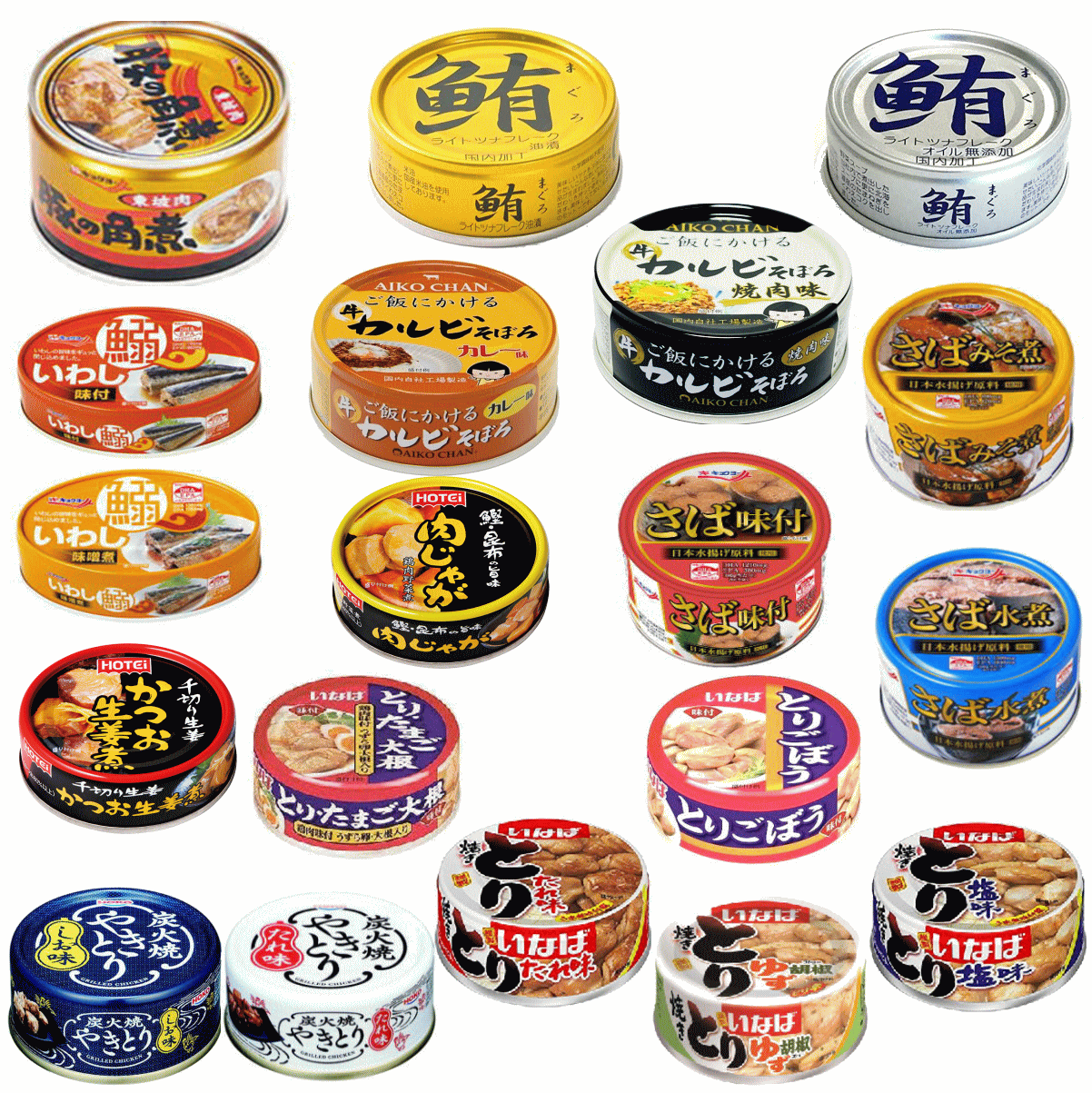 リニューアル【缶詰め】缶詰 18種 極洋 ホテイフーズ いなば 宝幸 伊藤食品 焼き鳥 マグロ さば いわし 水産缶詰 畜産缶詰 惣菜缶詰 18個セット 関東圏...