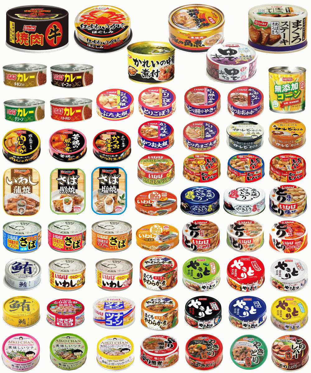Rakuten