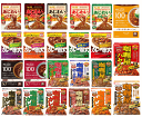 【レトルト】ハウス エスビー グリコ 大塚食品 四大メーカーレトルトカレー20食 セット あじわいカレー カリー屋カレー カレー職人 関東圏送料無料