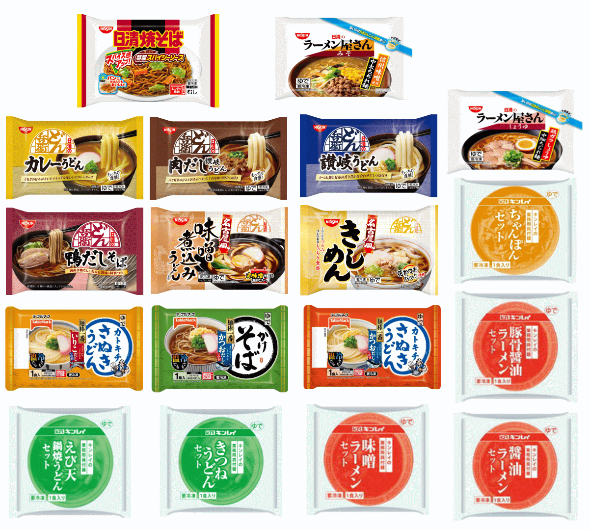 【冷凍食品】【たっぷり15種】冷凍うどん・そば・ラーメン 業務用&市販用セット。キンレイ テーブルマーク 日清食品 コスパ最強!節約・時短にもおすすめ! 関東圏送料無料