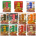 新着 即食 時短食 コスパ最高 ハウス食品 カリー屋カレー レンジタイプ レトルトカレー パック 10食 セット 送料無料