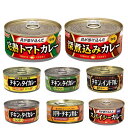 新着 にぎわい広場 イナバ食品 いなば カレー缶詰セット 24缶 お試しセット 関東圏送料無料