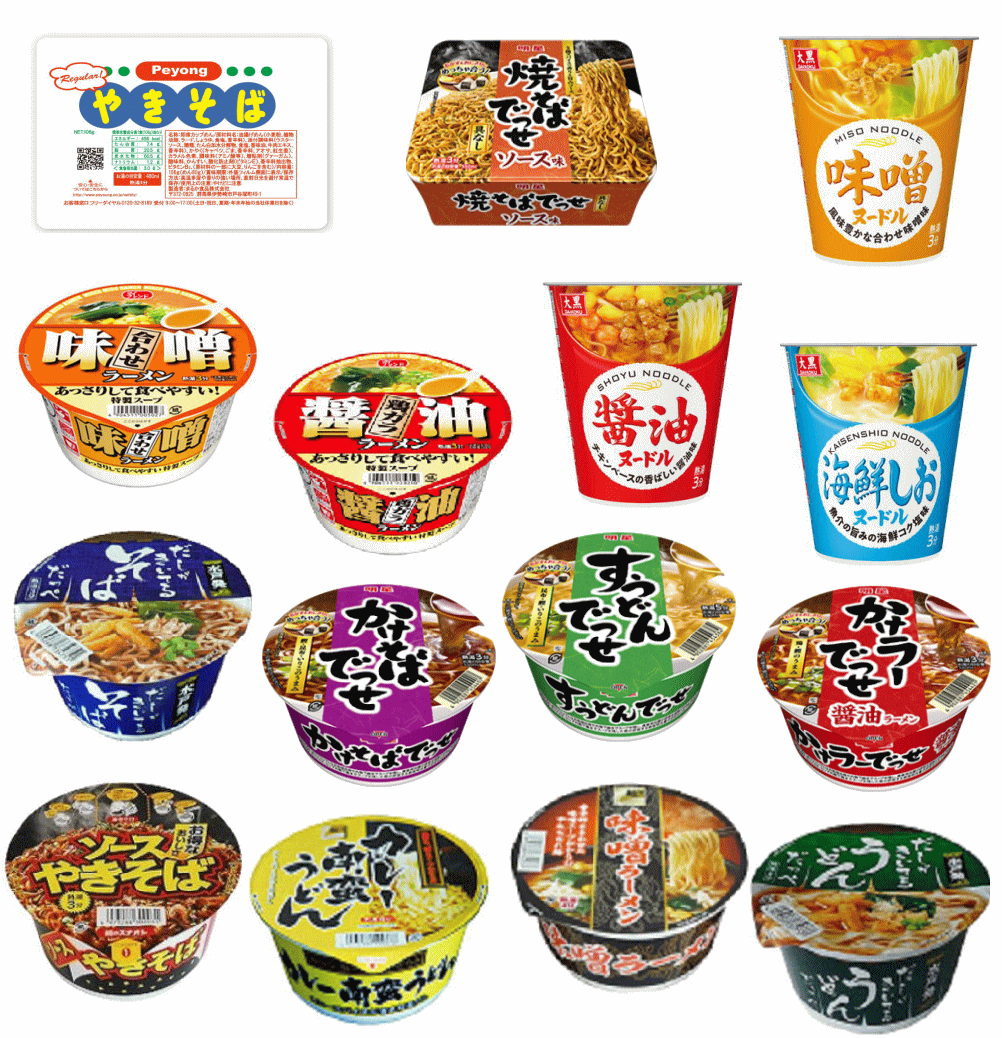 【カップ麺】 コスパ満点格安 12種セット 明星食品 スナオシ 大黒食品 マルカ食品 備蓄用にも最適 関東圏送料無料