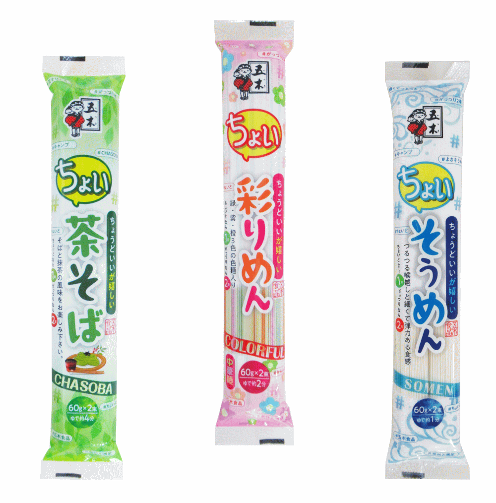 【袋麺】【コスパ決定版】 五木食品 ちょうどいいが嬉しいサイズ ちょい彩り中華めん ちょいそうめん ちょい茶そば 60g 2束 3袋セット 全国送料無料のサムネイル