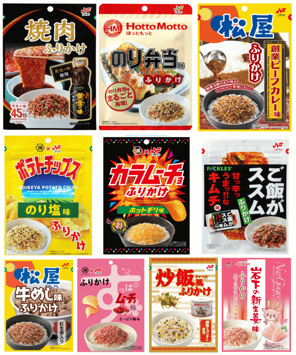 【大創業祭50周年特別企画】【 37%off 】ニチフリ 面白い再現ふりかけ 4袋 エバラ黄金の味 松屋牛めし味 創味シャンタン 岩下の新生姜味 ペヤングやきそば味 ポテトチップスのり塩味 全国送料無料のサムネイル