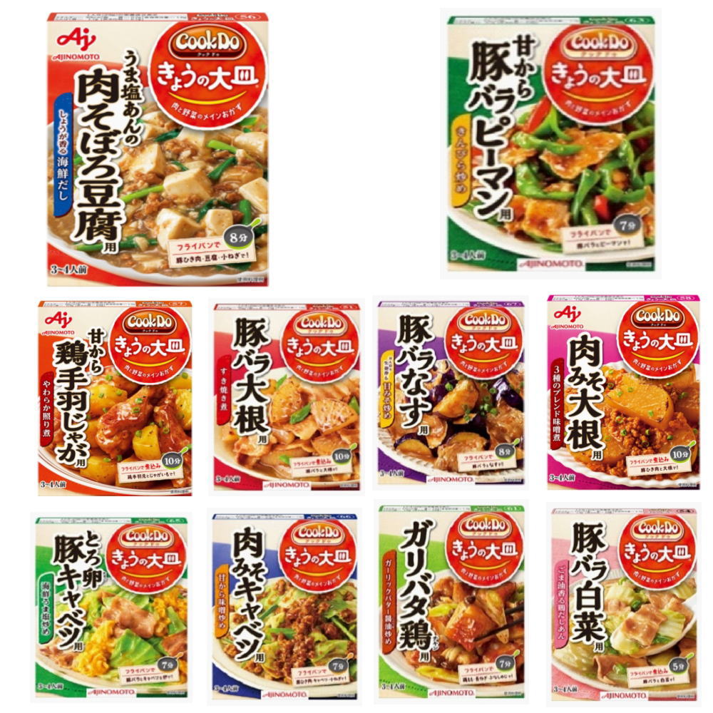 即食 時短食 レトルト 味の素 Cook Do クックドゥ きょうの大皿 和食の合わせ調味料 20個セット 本格和風味をご家庭で 送料無料