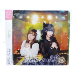 AKB48 重力シンパシー第14弾CD+DVD〜デッサン〜ホール限定品