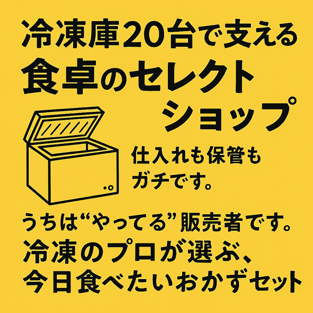 【冷凍食品】大阪王将8袋 なにわの中華そば 直火炒め 炒飯 ご家庭でお楽める王将定...